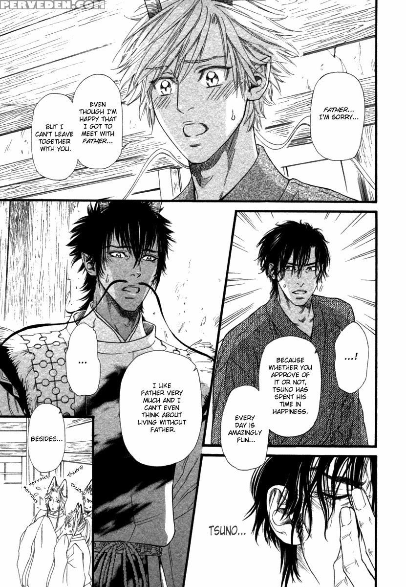 [ike Reibun] Tatsu No Otoshigo [eng] 1