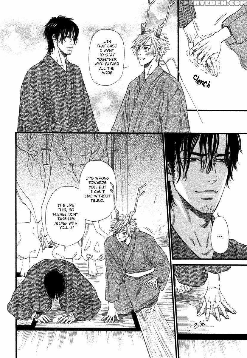 [ike Reibun] Tatsu No Otoshigo [eng] 1