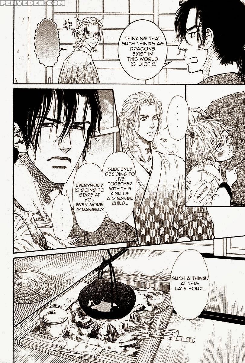 [ike Reibun] Tatsu No Otoshigo [eng] 1