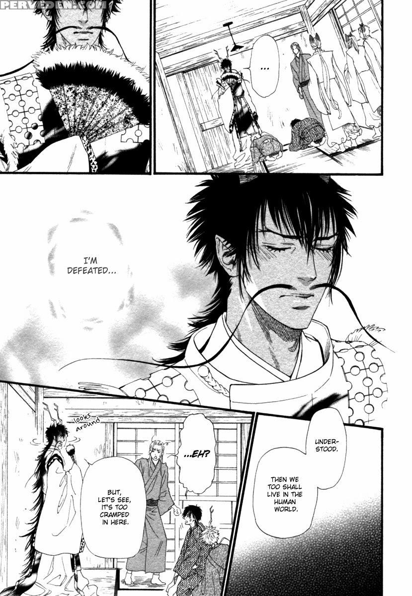 [ike Reibun] Tatsu No Otoshigo [eng] 1