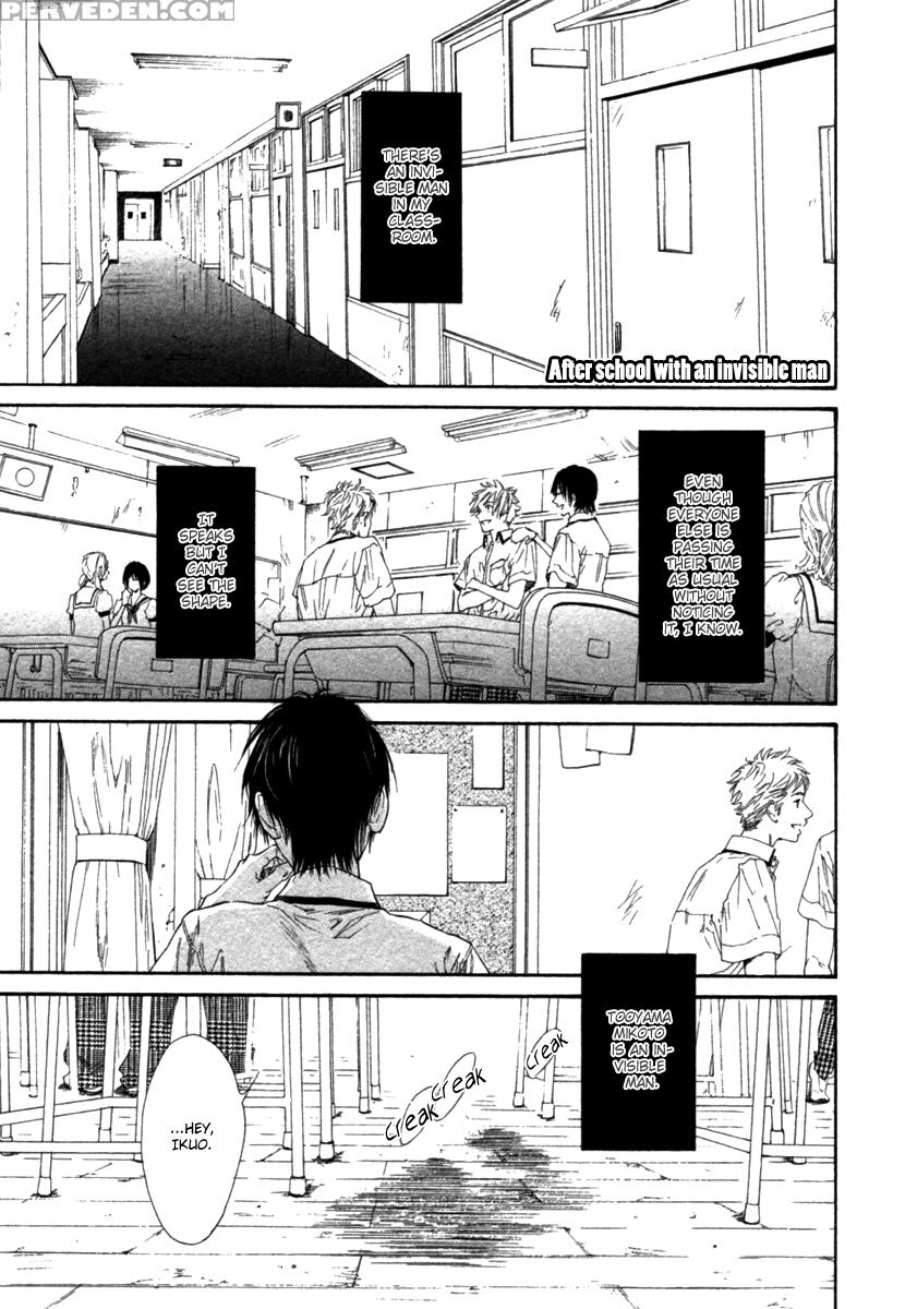 [ike Reibun] Tatsu No Otoshigo [eng] 1