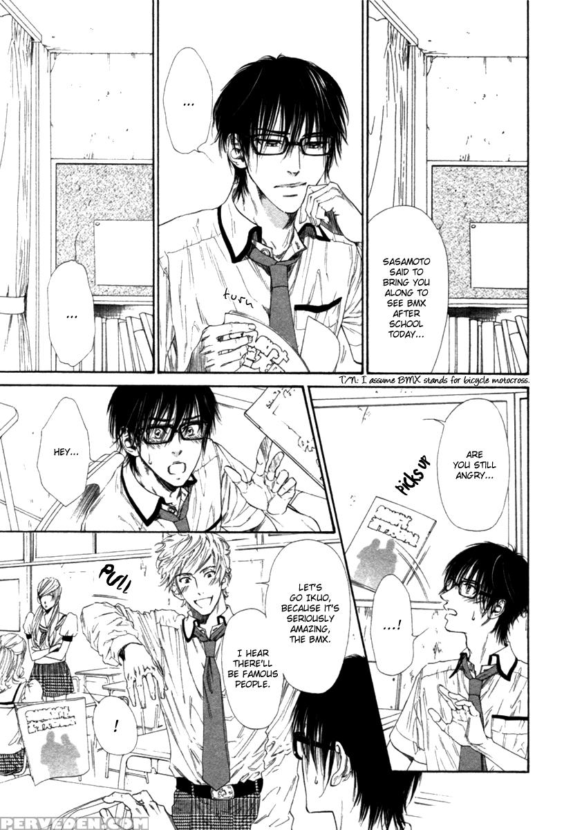 [ike Reibun] Tatsu No Otoshigo [eng] 1