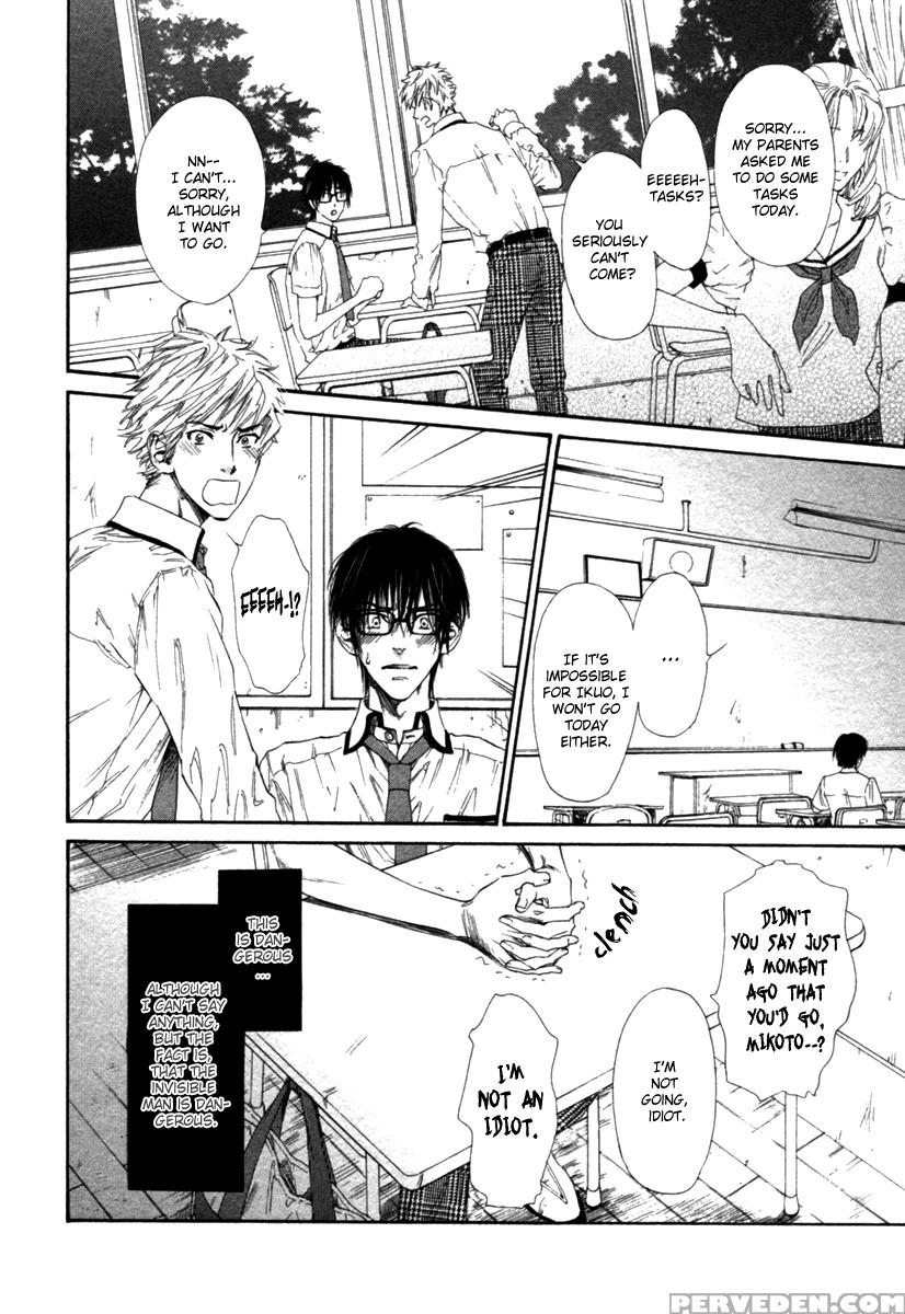 [ike Reibun] Tatsu No Otoshigo [eng] 1
