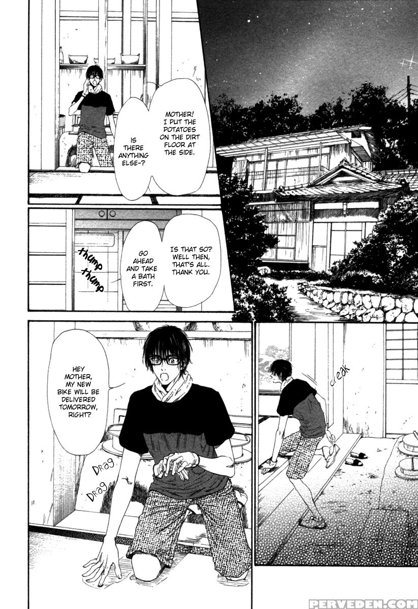 [ike Reibun] Tatsu No Otoshigo [eng] 1