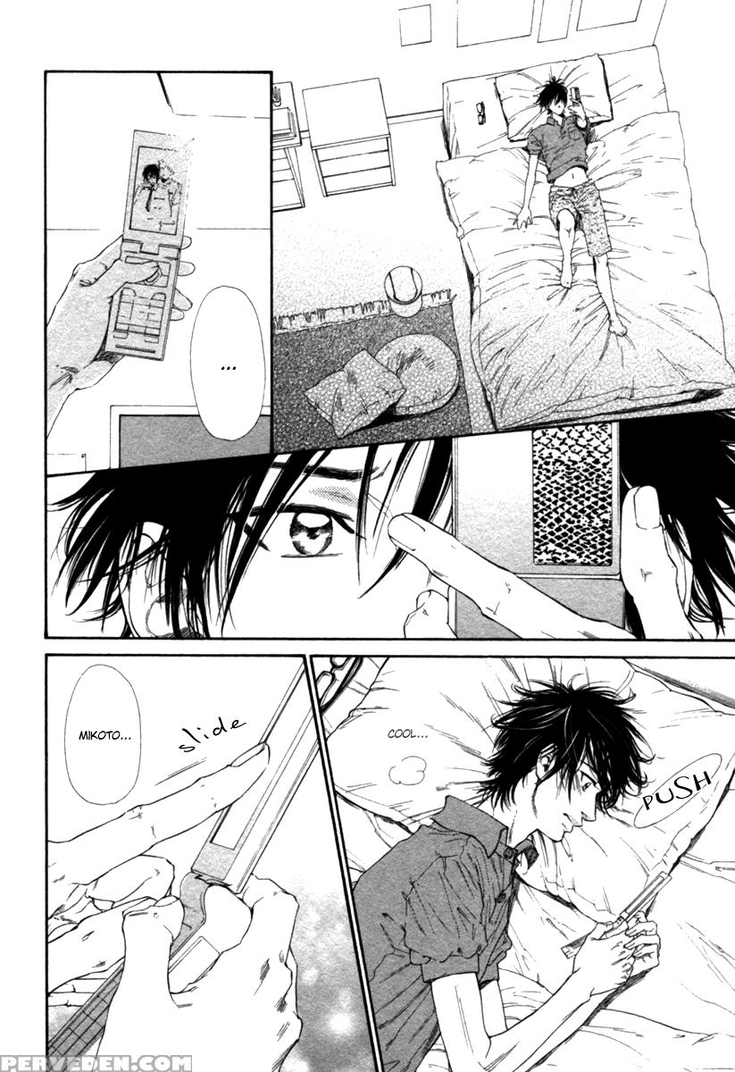 [ike Reibun] Tatsu No Otoshigo [eng] 1