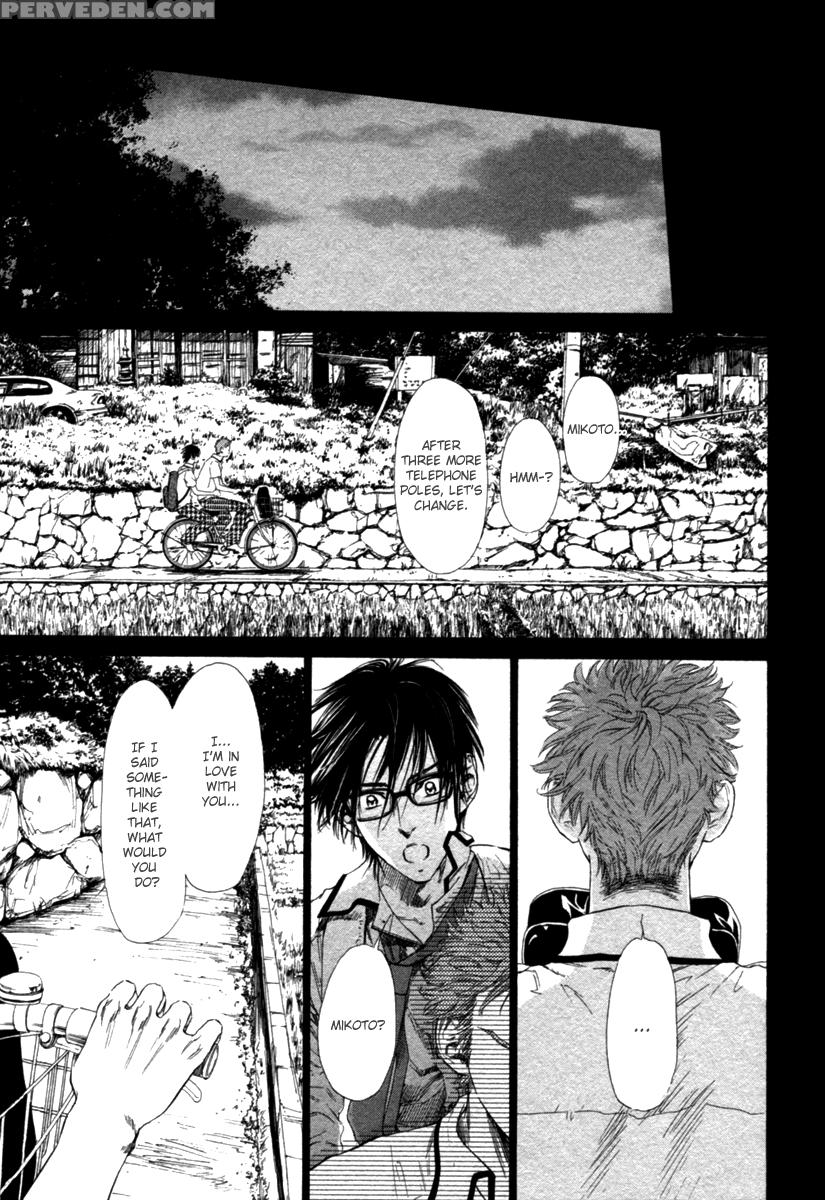 [ike Reibun] Tatsu No Otoshigo [eng] 1
