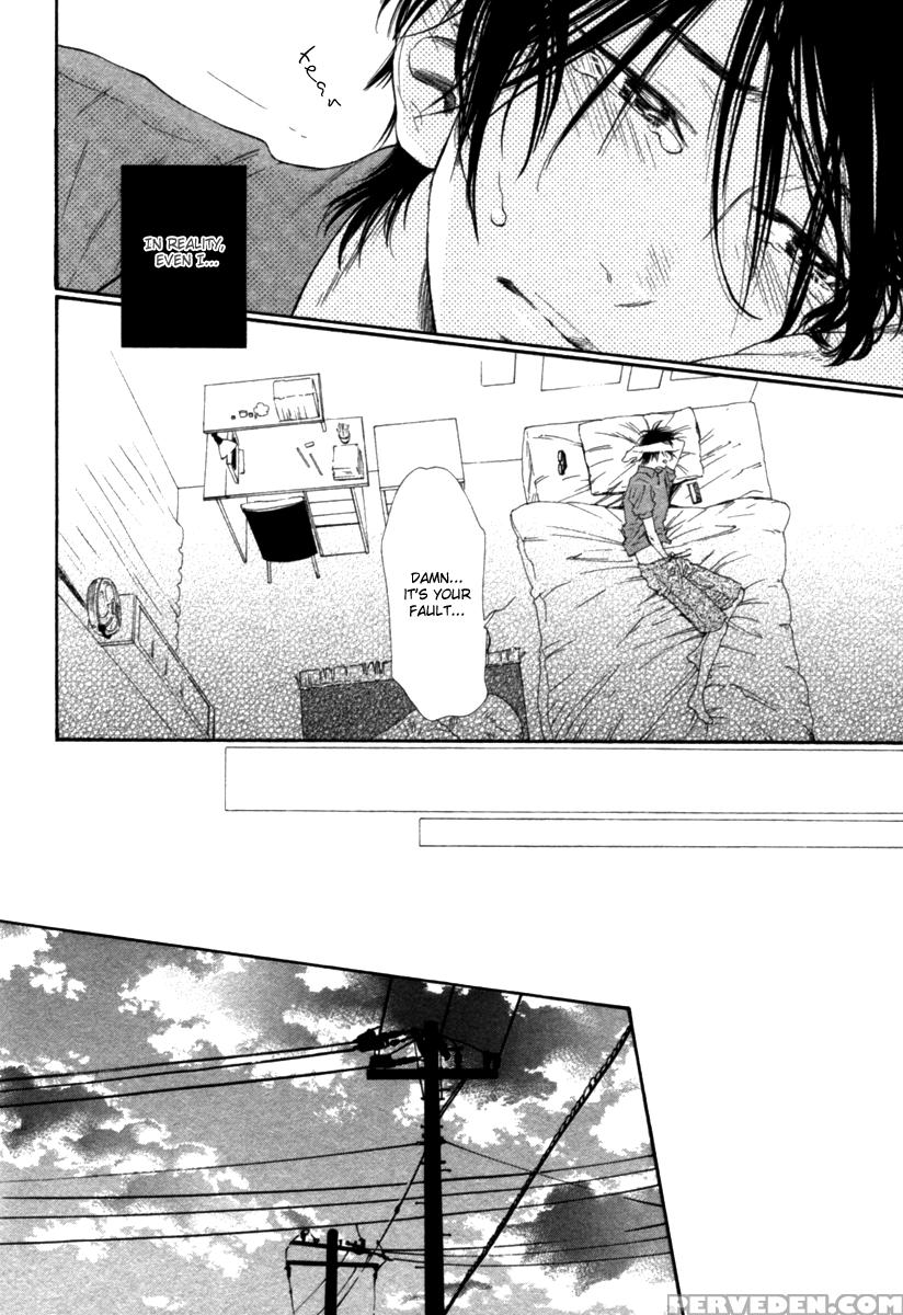 [ike Reibun] Tatsu No Otoshigo [eng] 1