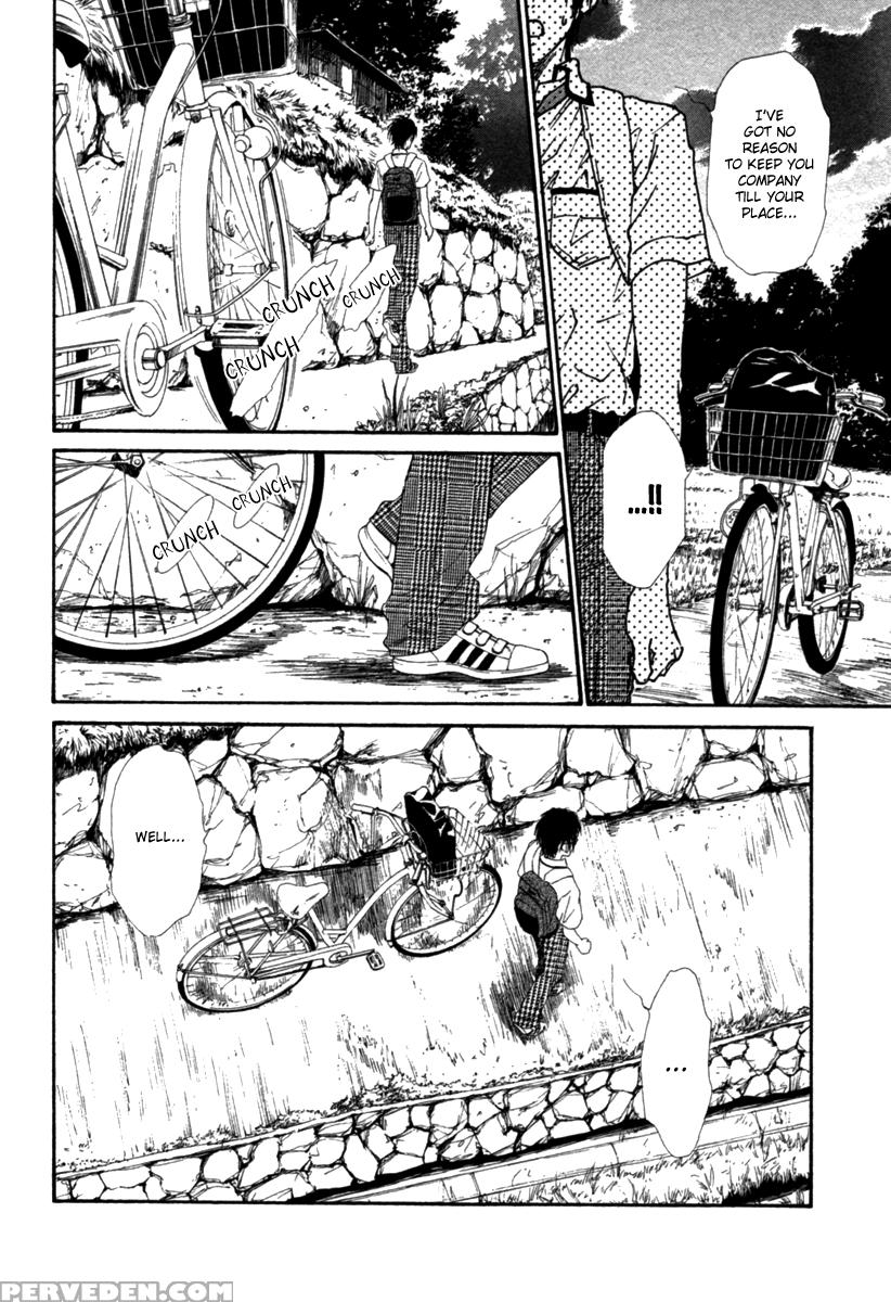 [ike Reibun] Tatsu No Otoshigo [eng] 1
