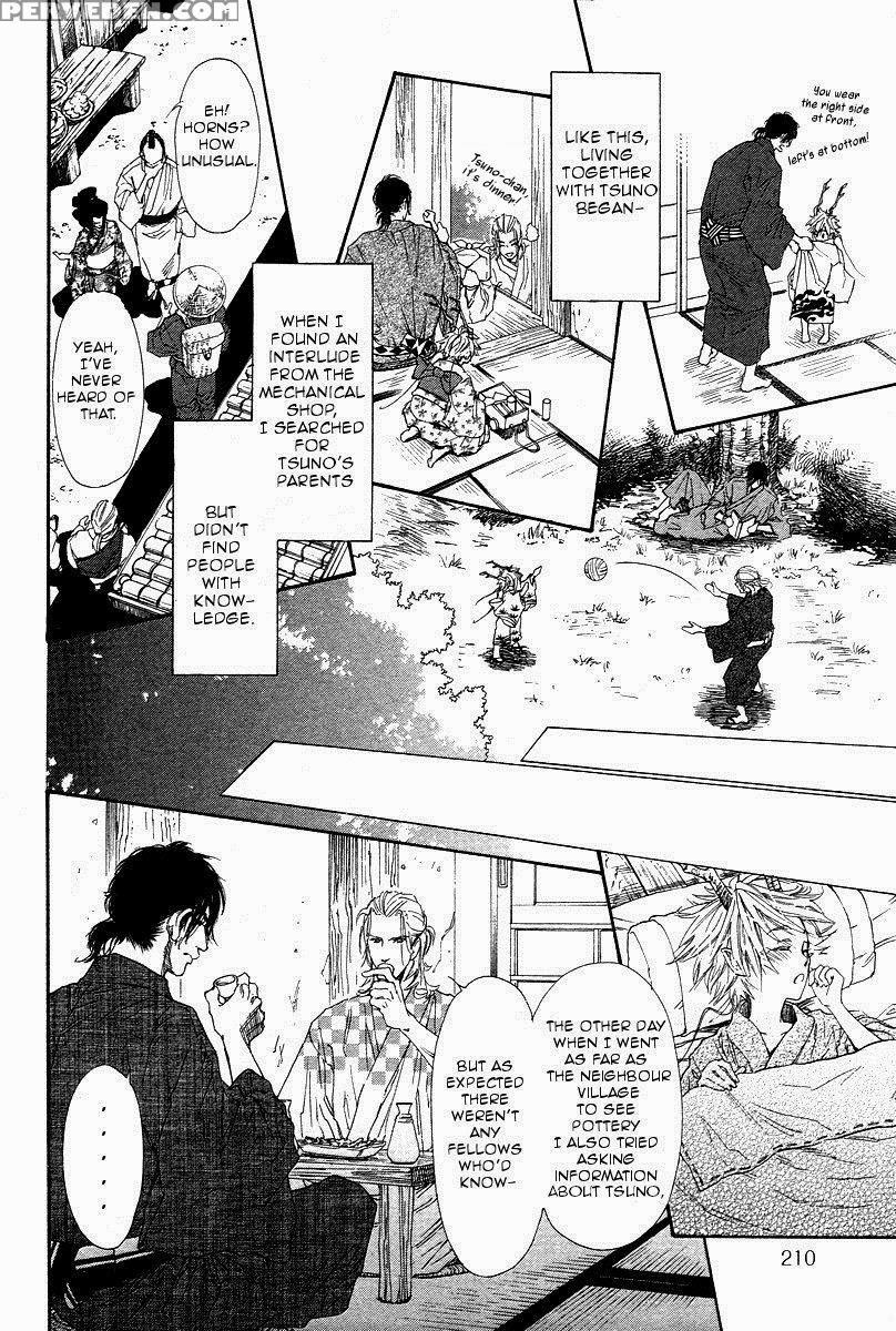 [ike Reibun] Tatsu No Otoshigo [eng] 1