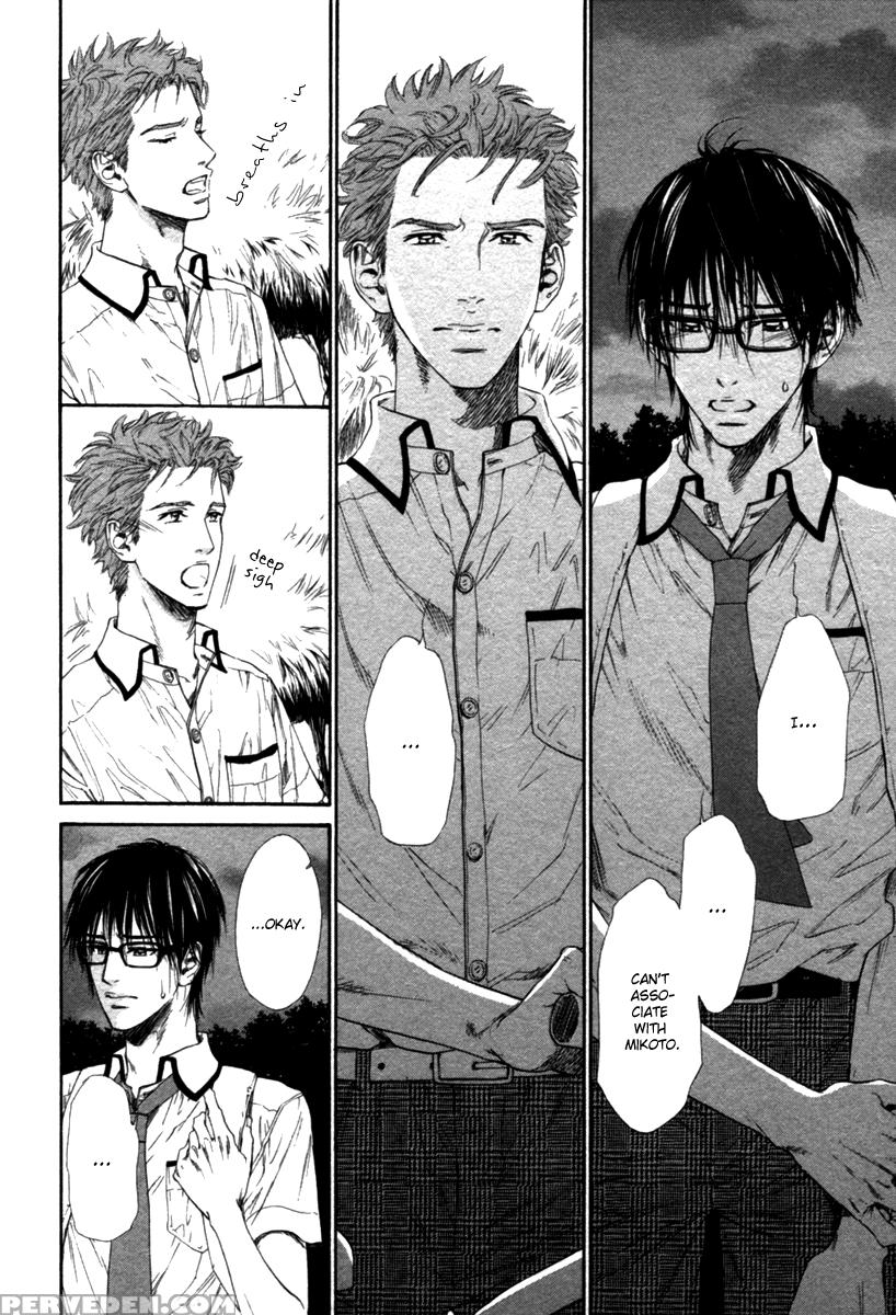 [ike Reibun] Tatsu No Otoshigo [eng] 1