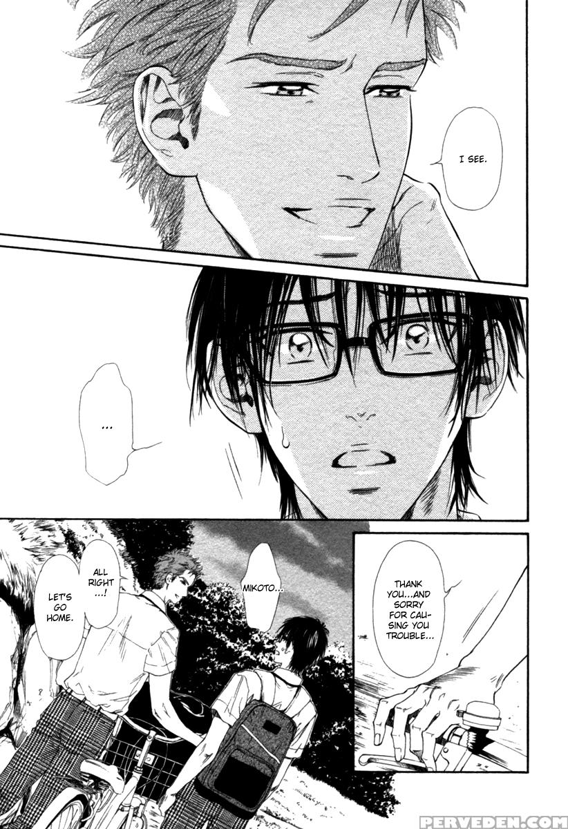 [ike Reibun] Tatsu No Otoshigo [eng] 1
