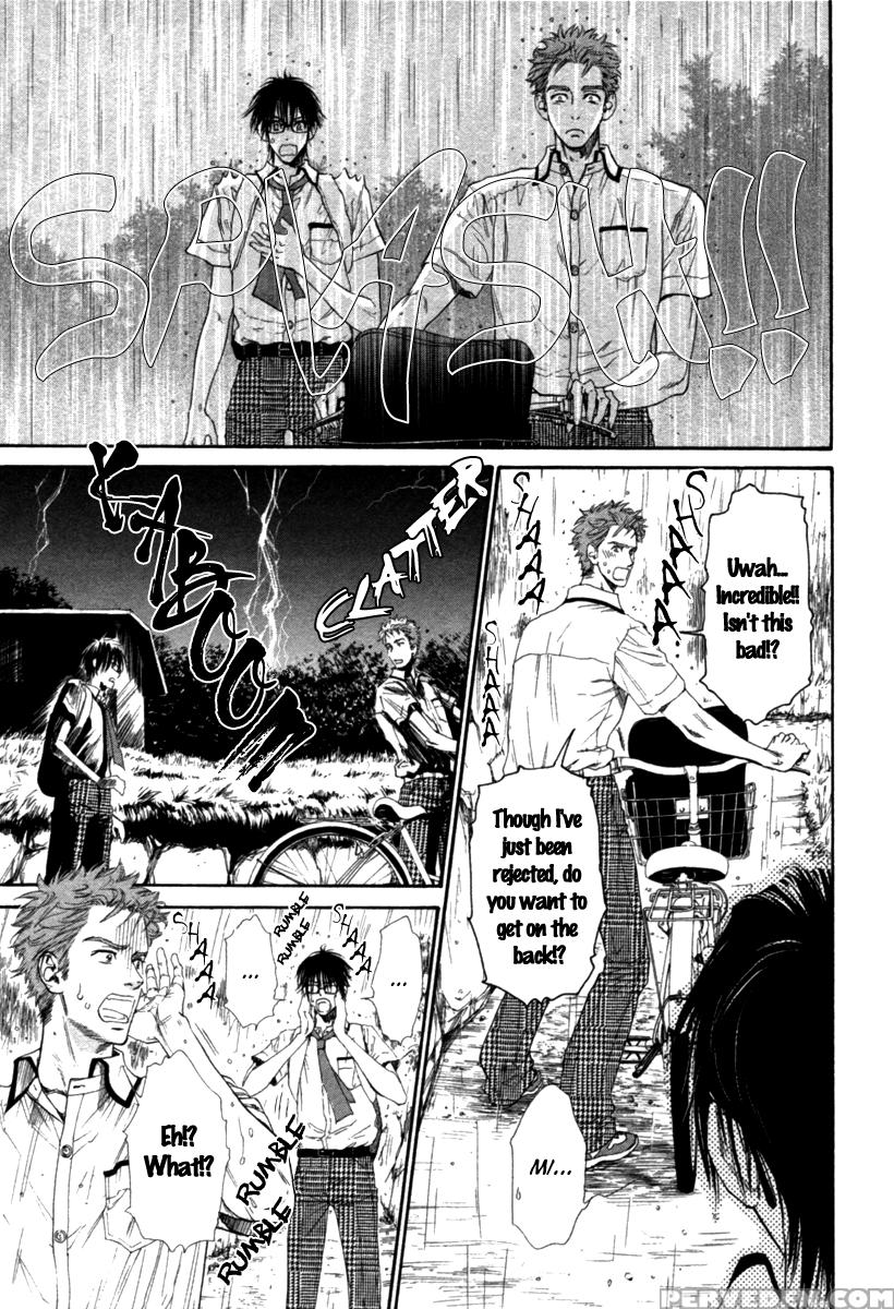 [ike Reibun] Tatsu No Otoshigo [eng] 1