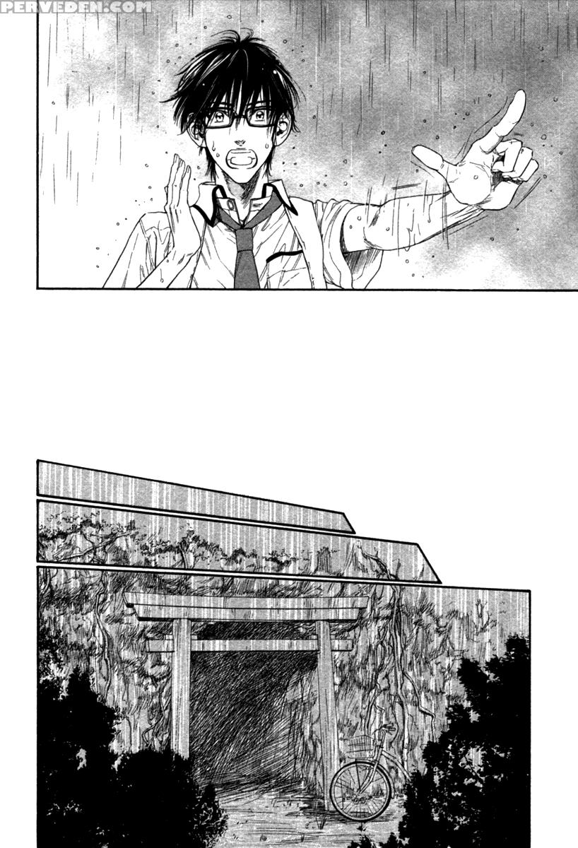 [ike Reibun] Tatsu No Otoshigo [eng] 1
