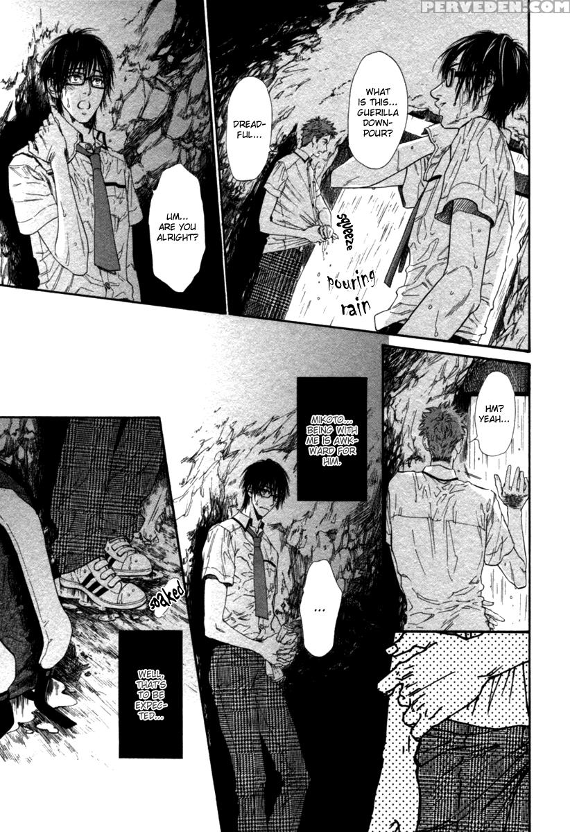 [ike Reibun] Tatsu No Otoshigo [eng] 1