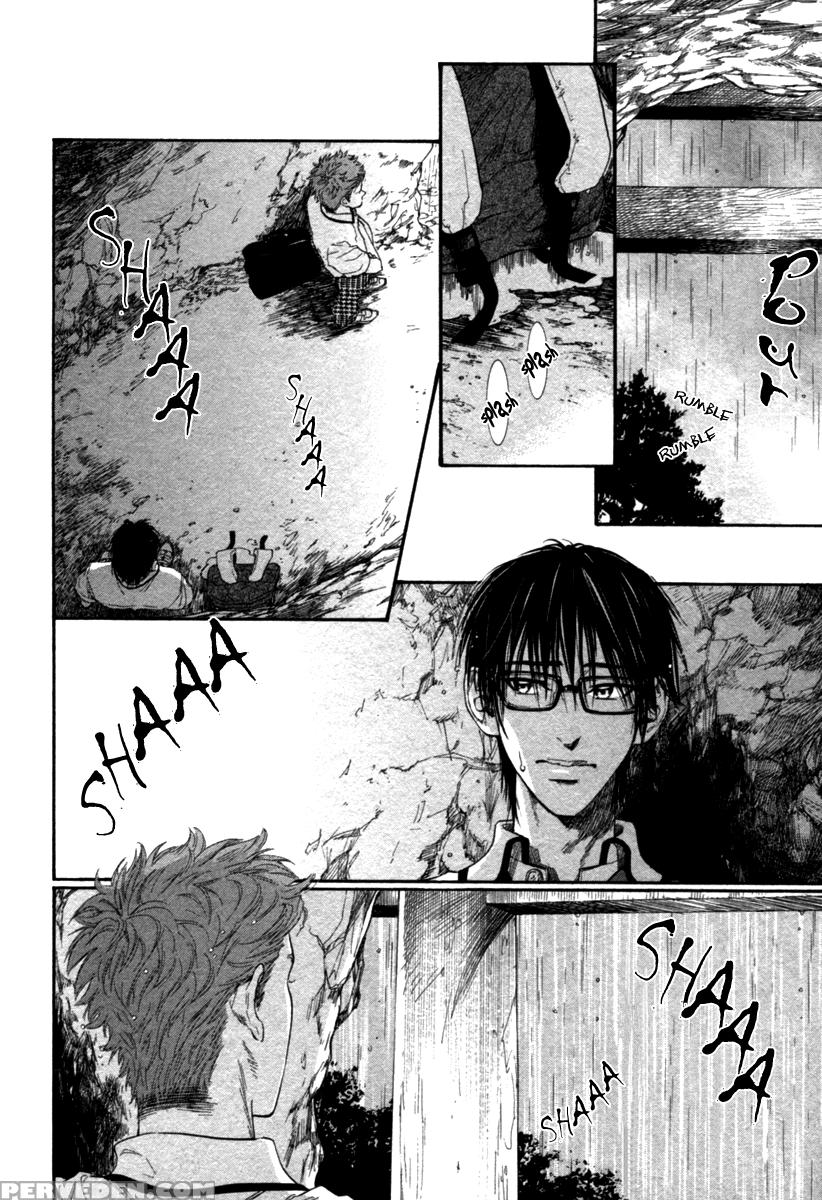 [ike Reibun] Tatsu No Otoshigo [eng] 1