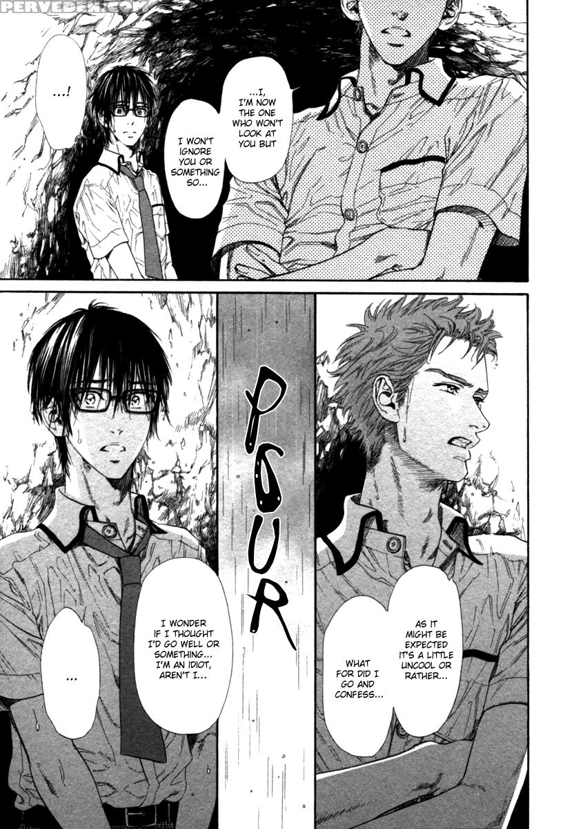 [ike Reibun] Tatsu No Otoshigo [eng] 1