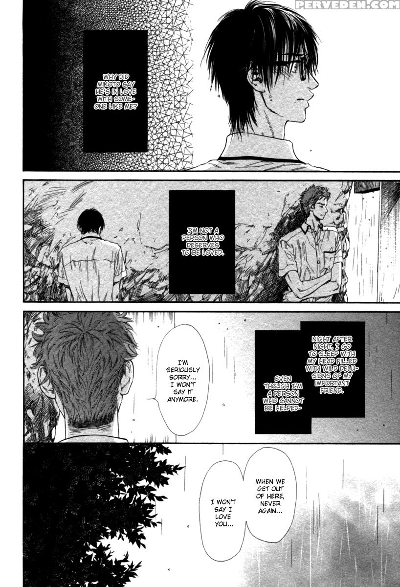 [ike Reibun] Tatsu No Otoshigo [eng] 1