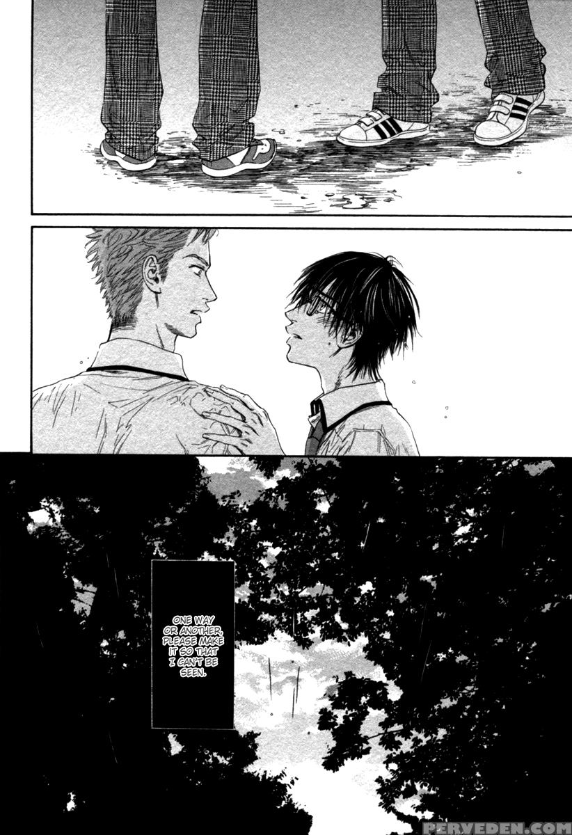 [ike Reibun] Tatsu No Otoshigo [eng] 1