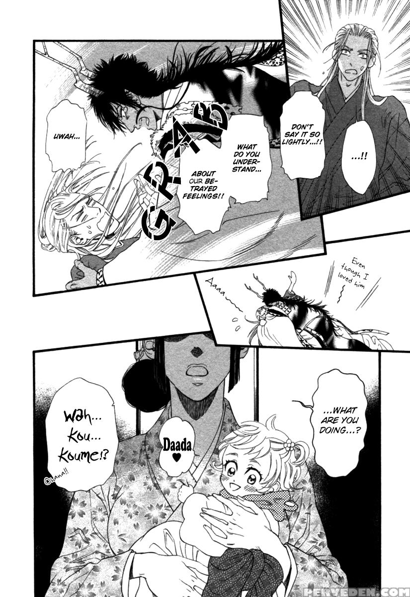[ike Reibun] Tatsu No Otoshigo [eng] 1