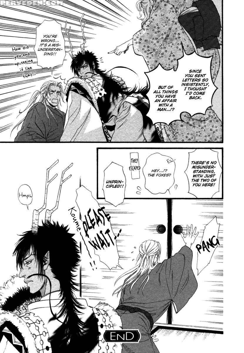 [ike Reibun] Tatsu No Otoshigo [eng] 1