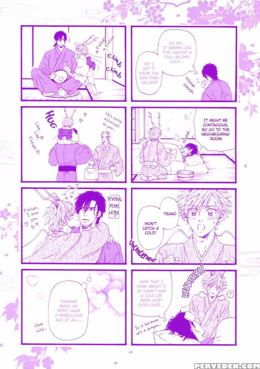[ike Reibun] Tatsu No Otoshigo [eng] 1