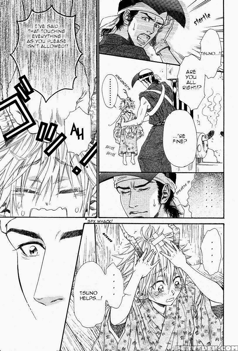 [ike Reibun] Tatsu No Otoshigo [eng] 1