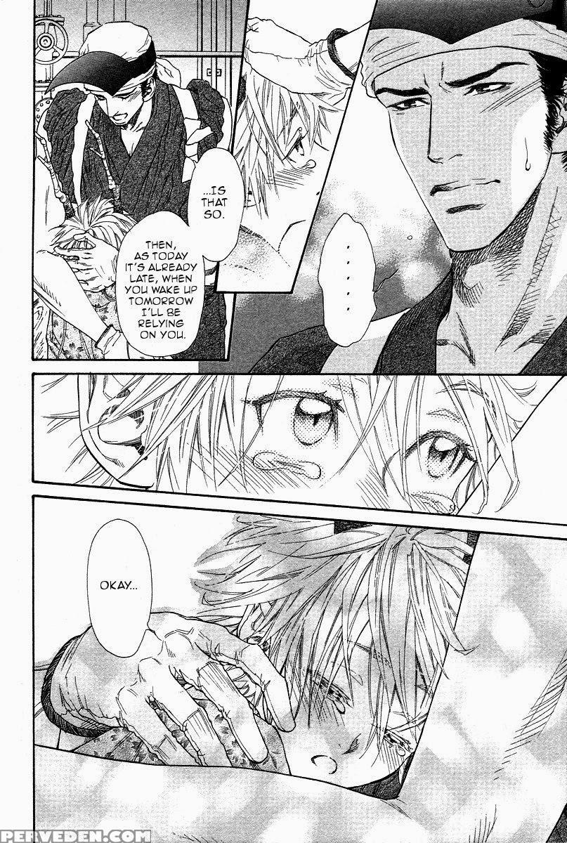 [ike Reibun] Tatsu No Otoshigo [eng] 1