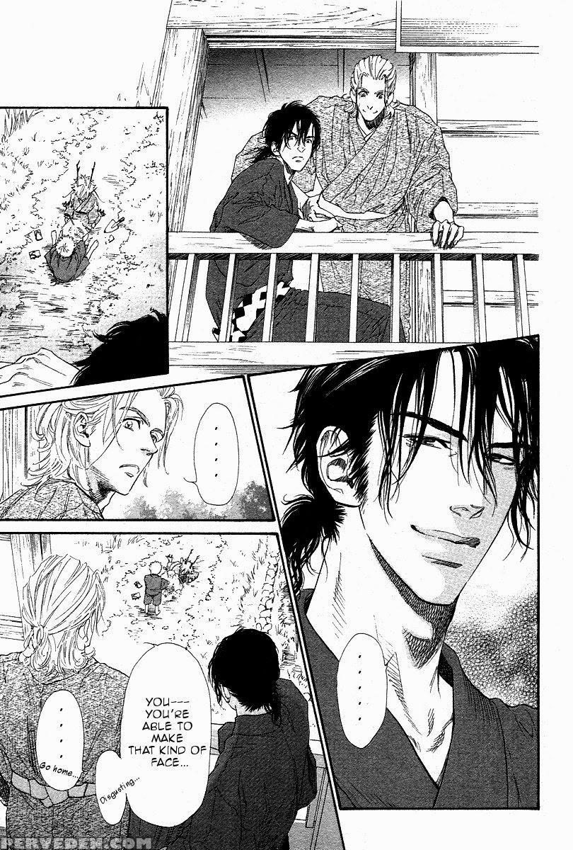 [ike Reibun] Tatsu No Otoshigo [eng] 1