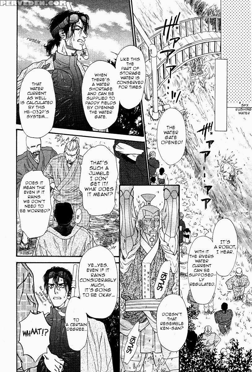 [ike Reibun] Tatsu No Otoshigo [eng] 1