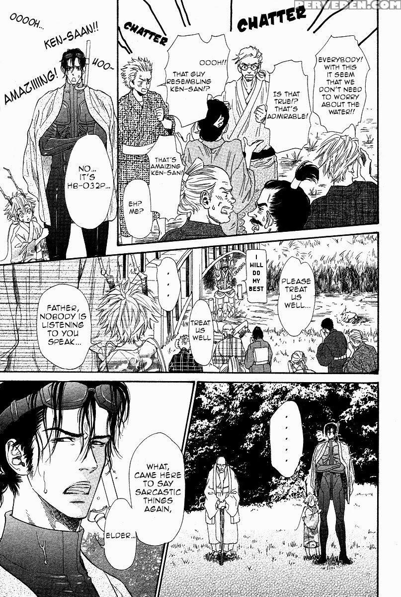 [ike Reibun] Tatsu No Otoshigo [eng] 1