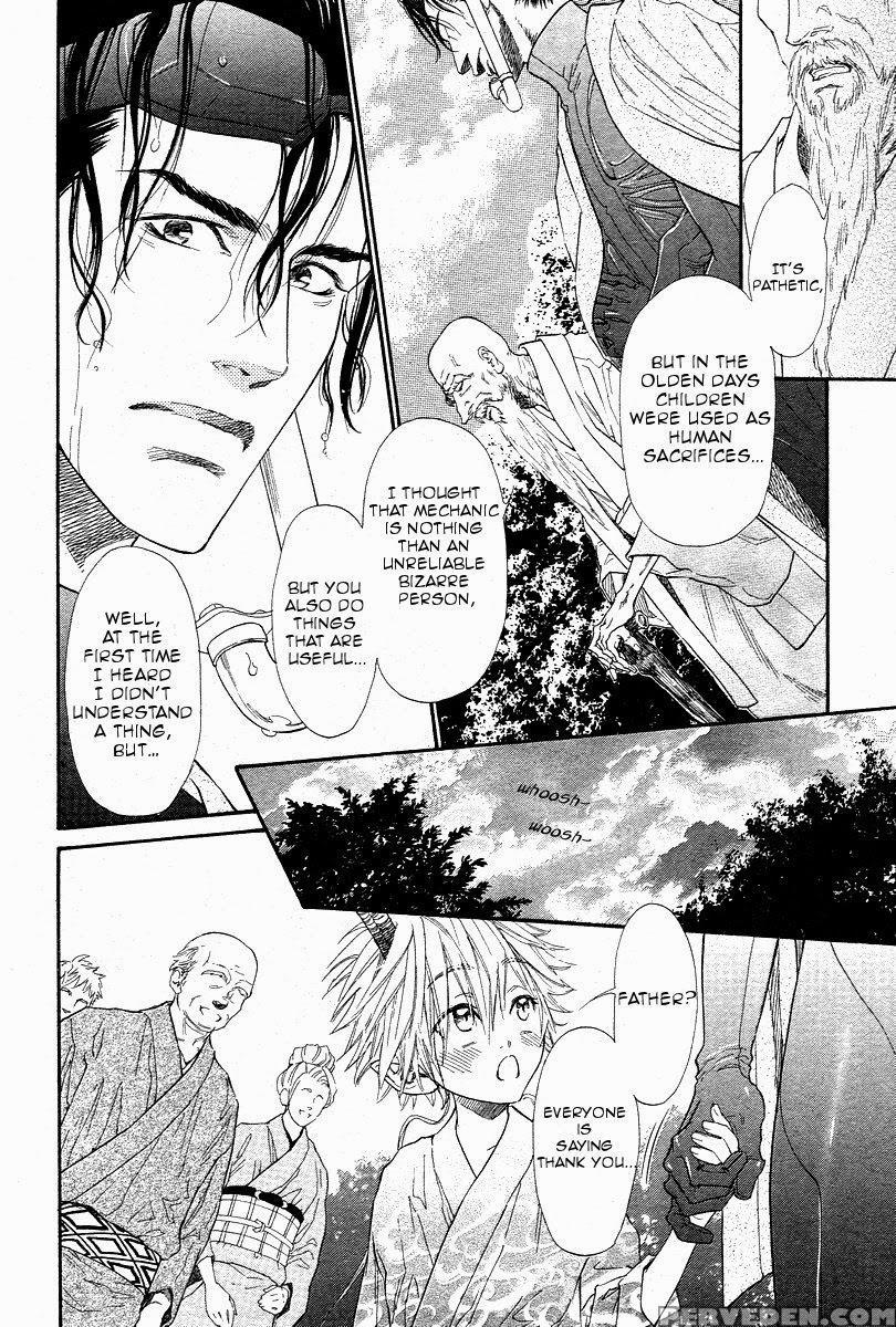 [ike Reibun] Tatsu No Otoshigo [eng] 1
