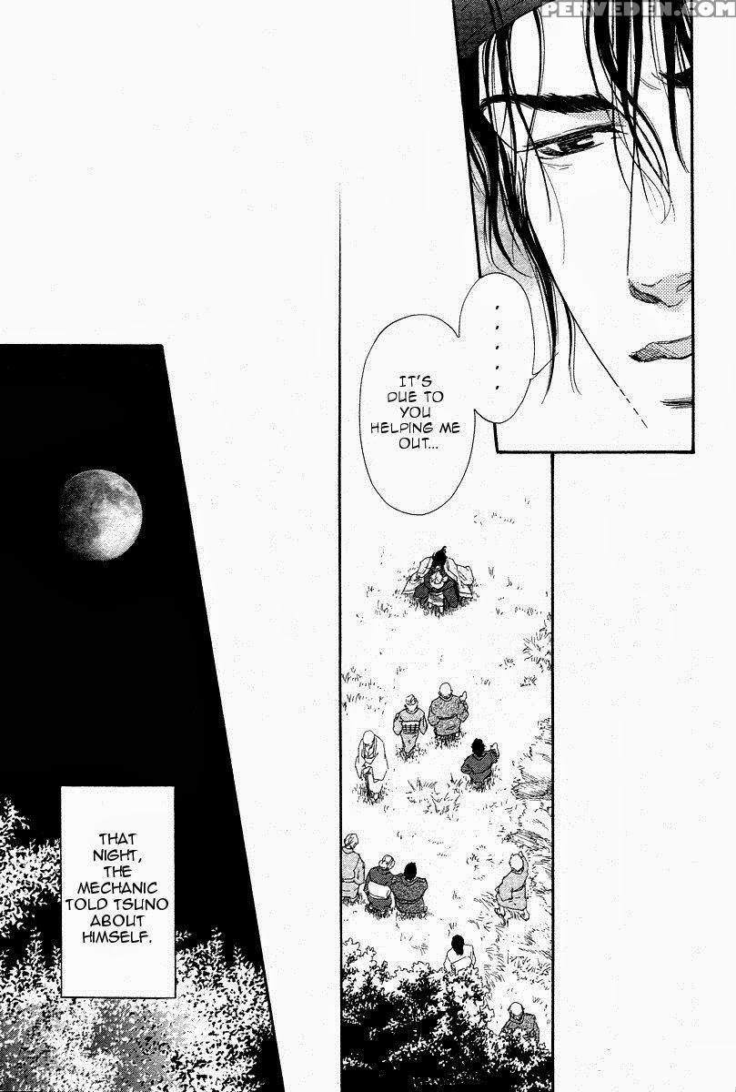 [ike Reibun] Tatsu No Otoshigo [eng] 1