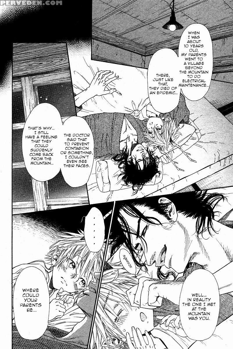 [ike Reibun] Tatsu No Otoshigo [eng] 1