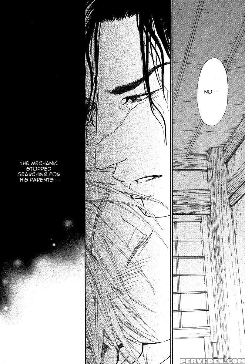 [ike Reibun] Tatsu No Otoshigo [eng] 1
