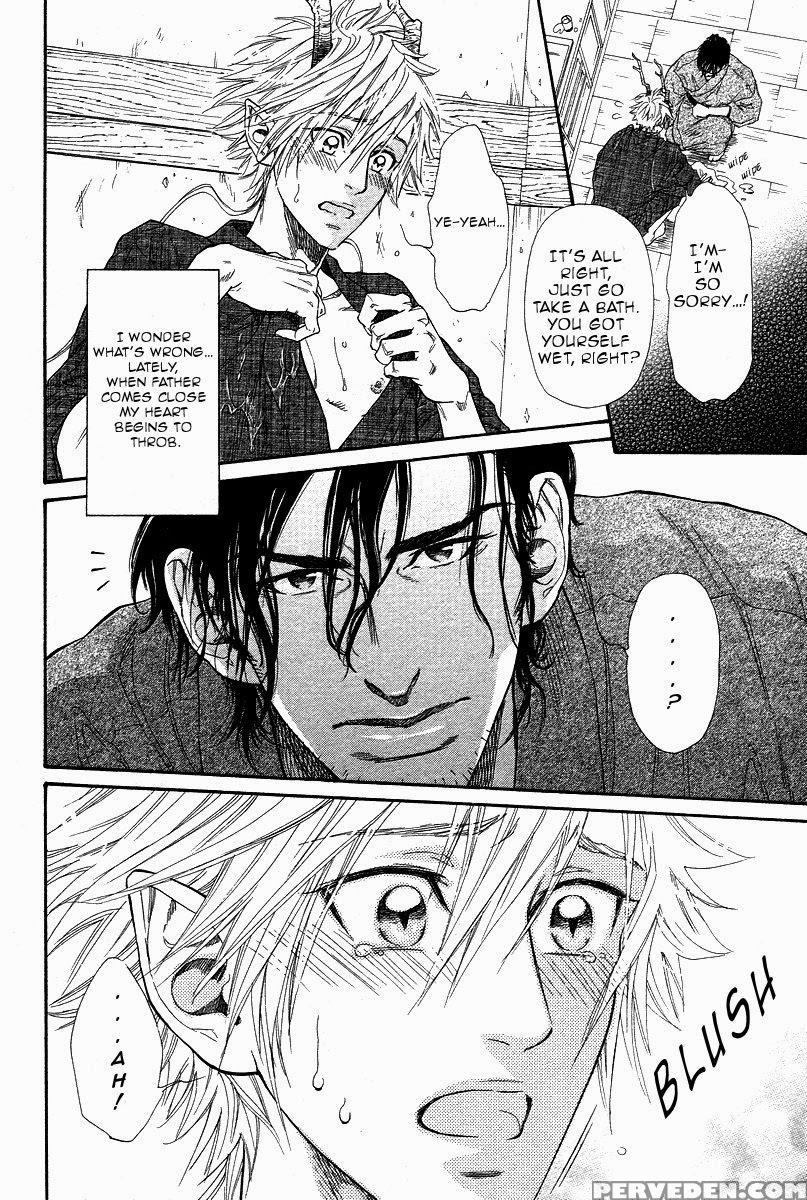 [ike Reibun] Tatsu No Otoshigo [eng] 1