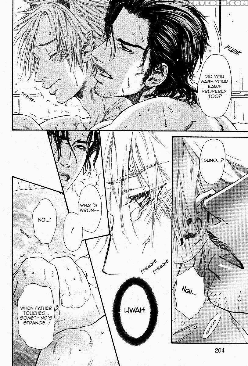 [ike Reibun] Tatsu No Otoshigo [eng] 1