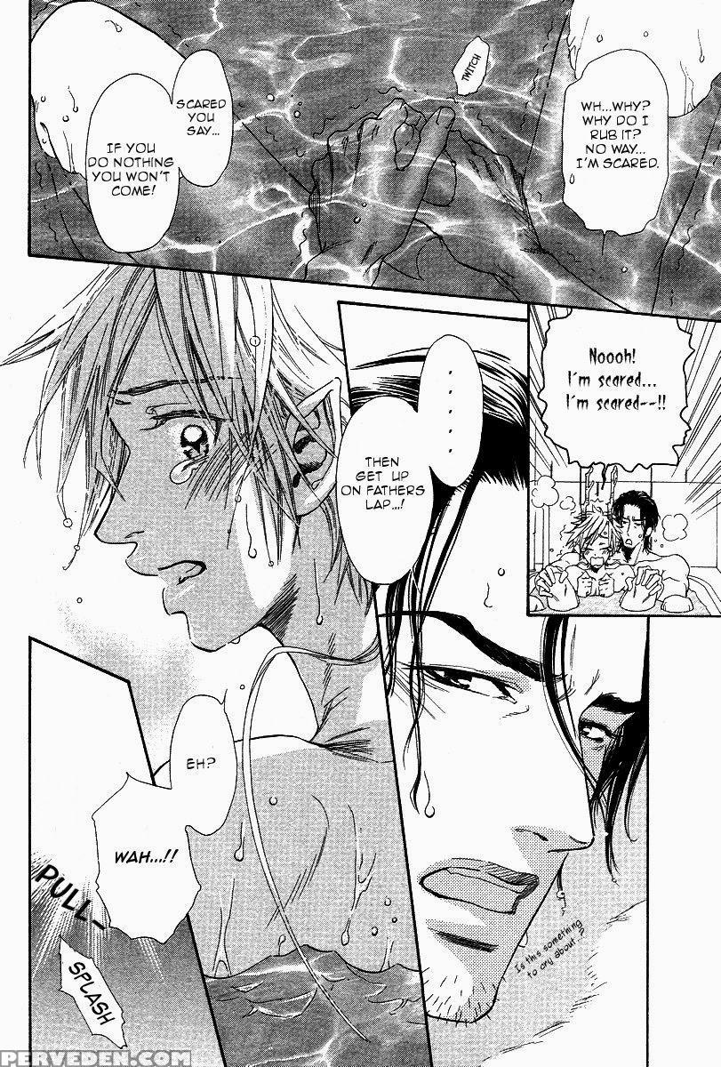 [ike Reibun] Tatsu No Otoshigo [eng] 1