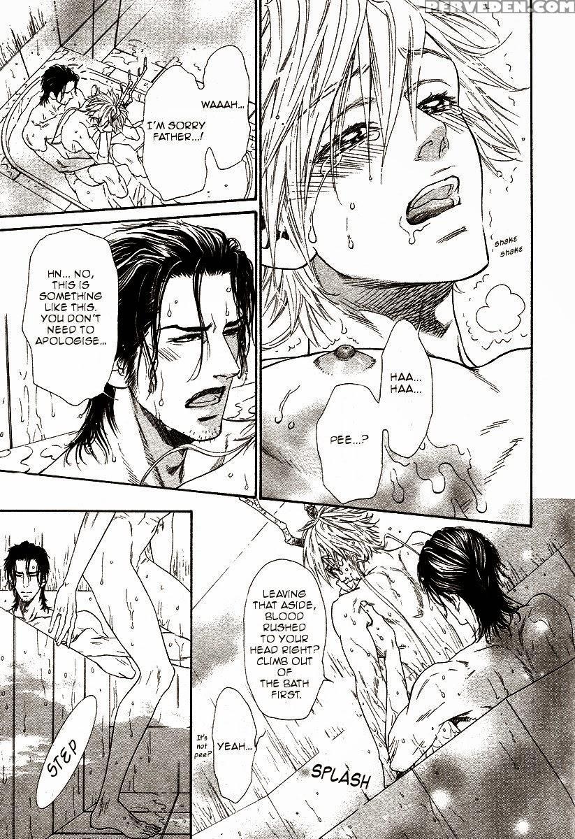 [ike Reibun] Tatsu No Otoshigo [eng] 1