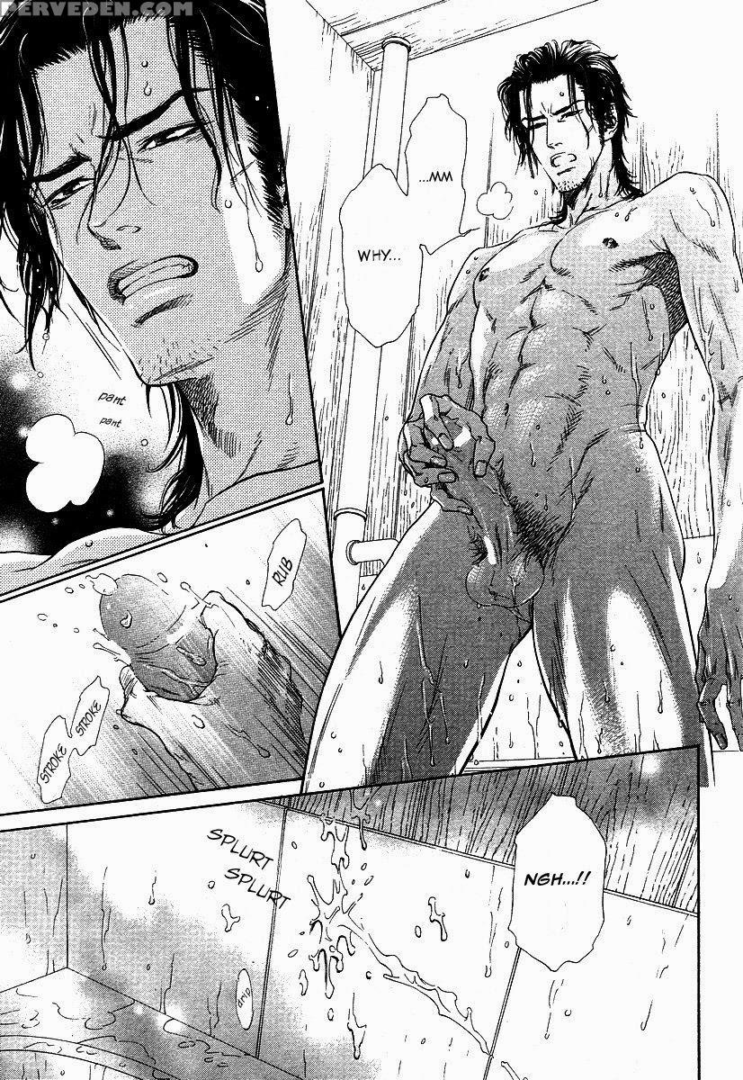 [ike Reibun] Tatsu No Otoshigo [eng] 1