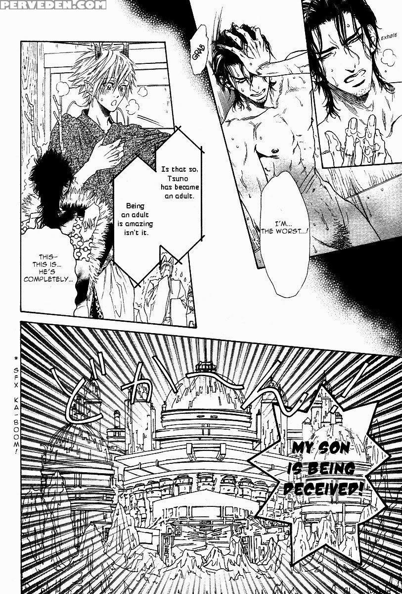 [ike Reibun] Tatsu No Otoshigo [eng] 1