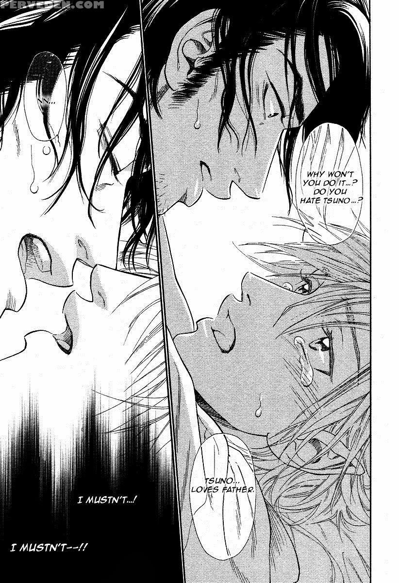 [ike Reibun] Tatsu No Otoshigo [eng] 1