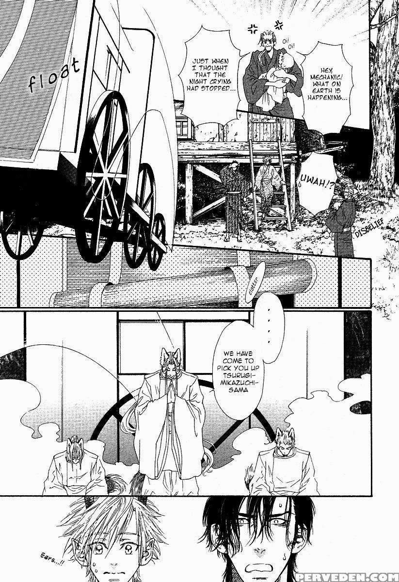 [ike Reibun] Tatsu No Otoshigo [eng] 1