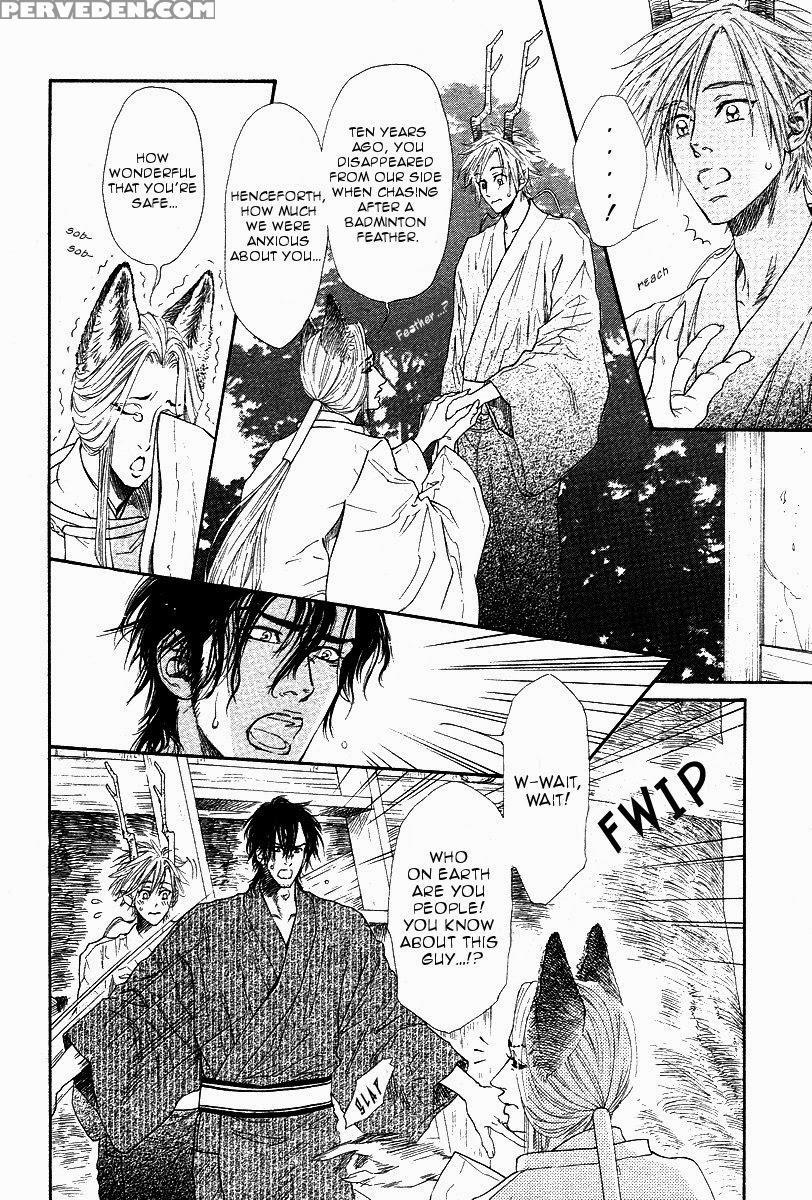 [ike Reibun] Tatsu No Otoshigo [eng] 1