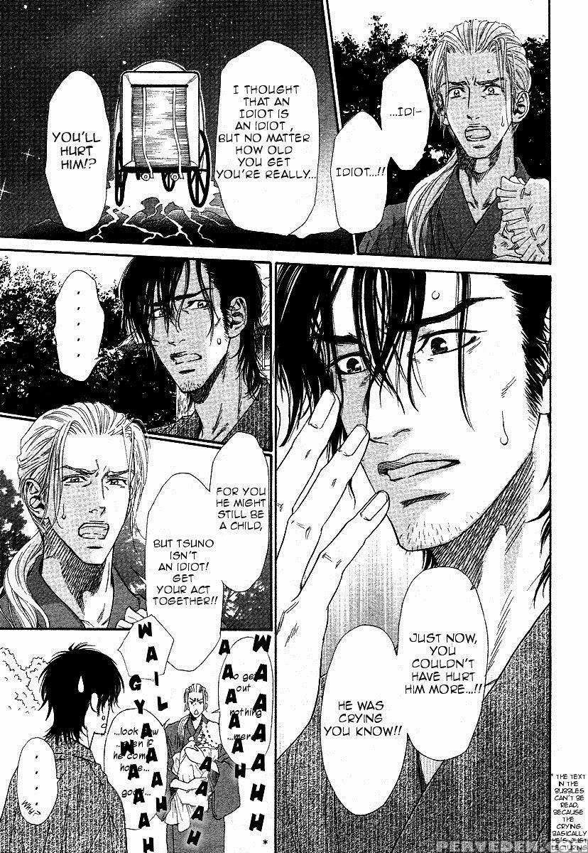 [ike Reibun] Tatsu No Otoshigo [eng] 1