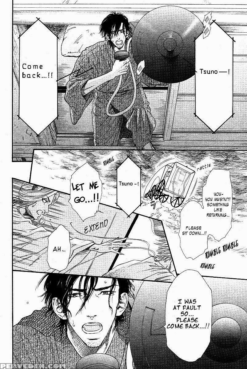 [ike Reibun] Tatsu No Otoshigo [eng] 1