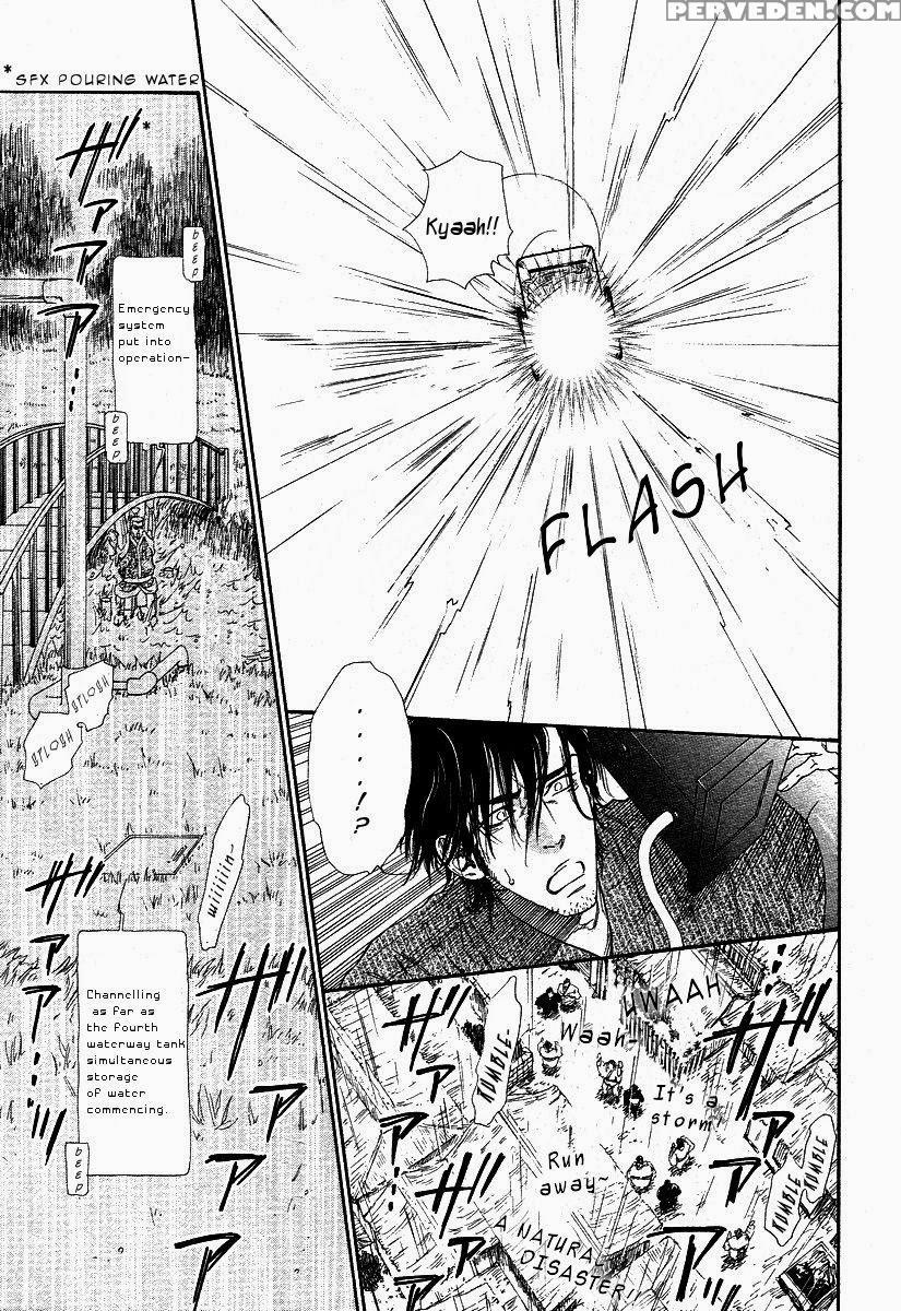 [ike Reibun] Tatsu No Otoshigo [eng] 1