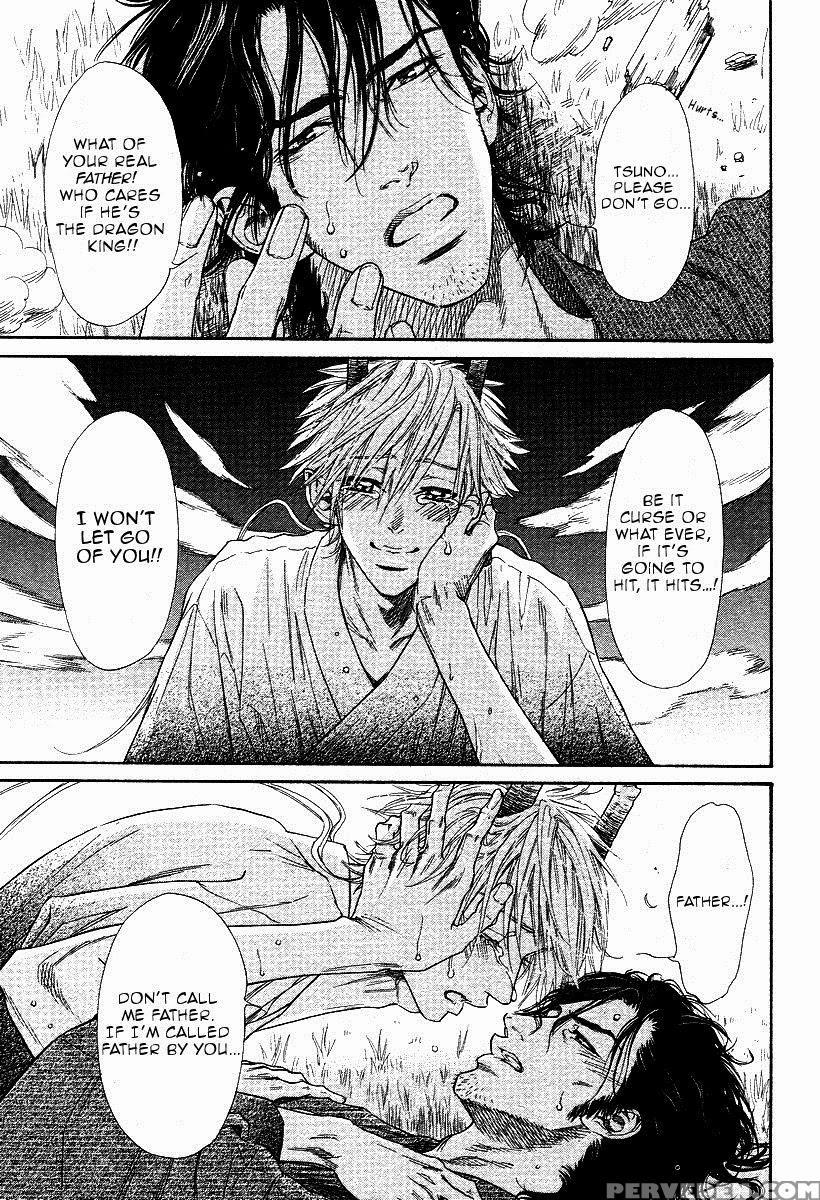 [ike Reibun] Tatsu No Otoshigo [eng] 1