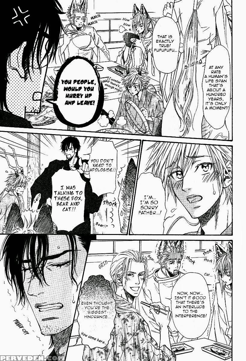 [ike Reibun] Tatsu No Otoshigo [eng] 1