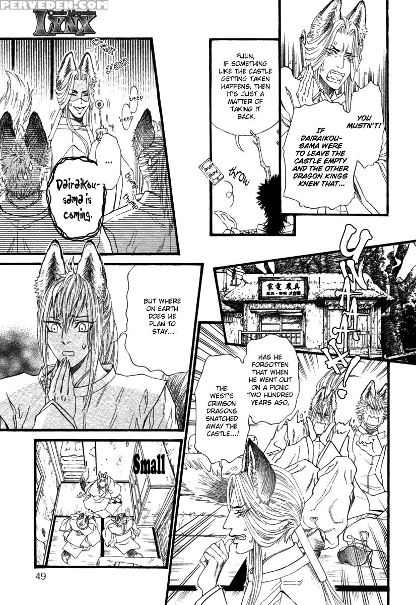 [ike Reibun] Tatsu No Otoshigo [eng] 1