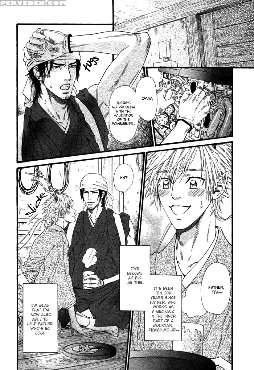 [ike Reibun] Tatsu No Otoshigo [eng] 1